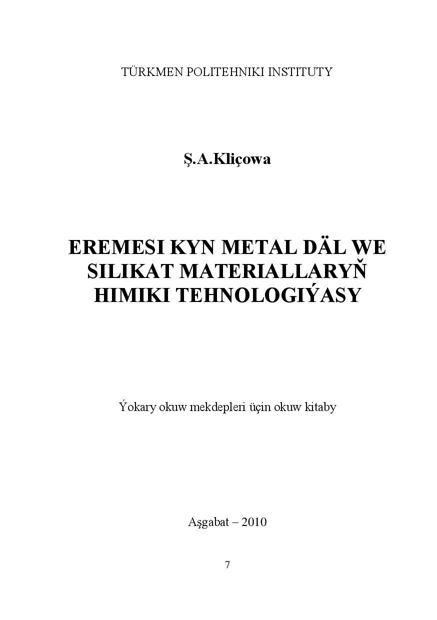 EREMESI KYN METAL DÄL WE SILIKAT MATERIALLARYŇ HIMIKI TEHNOLOGIÝASY
