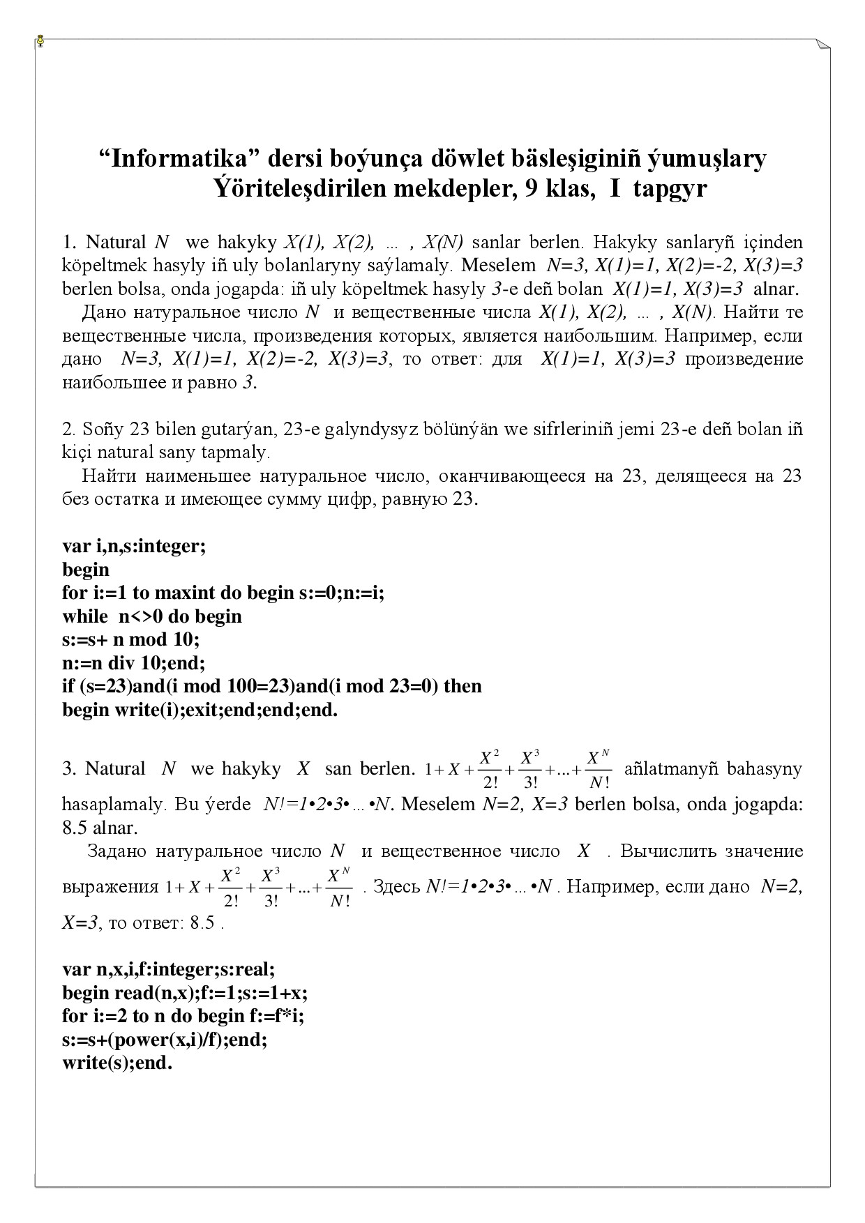 INFORMATIKA DERSI BOÝUNÇA DÖWLET BÄSLEŞIGINIŇ ÝUMUŞLARY