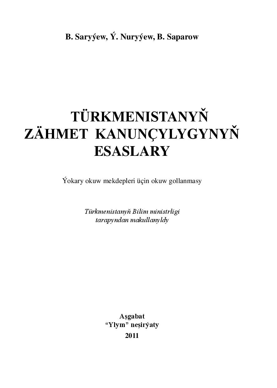 SARYÝEW B~TÜRKMENISTANYŇ ZÄHMET KANUNÇYLYGYNYŇ ESASLARY 2011`YLYM