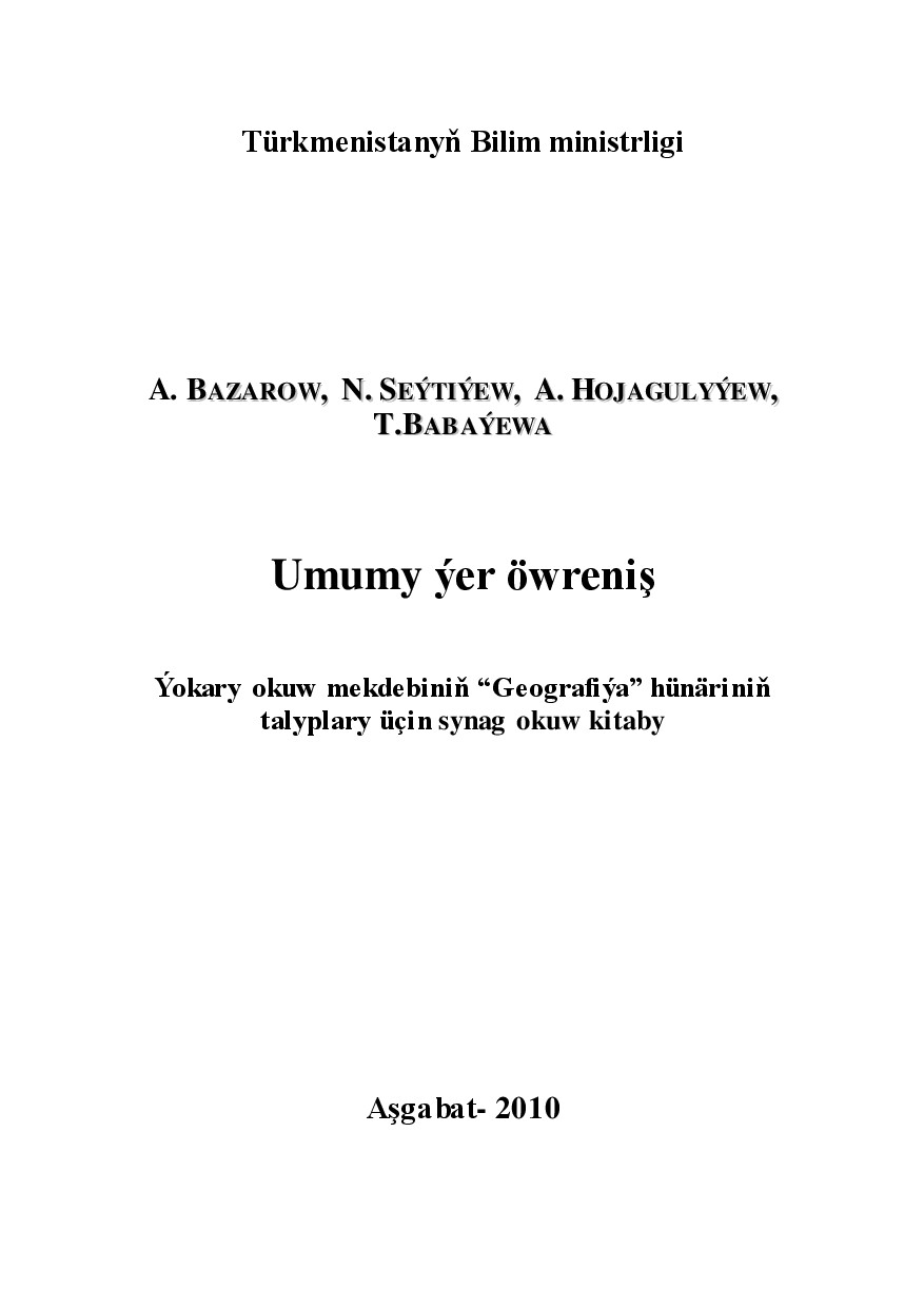 UMUMY ÝER ÖWRENIŞ