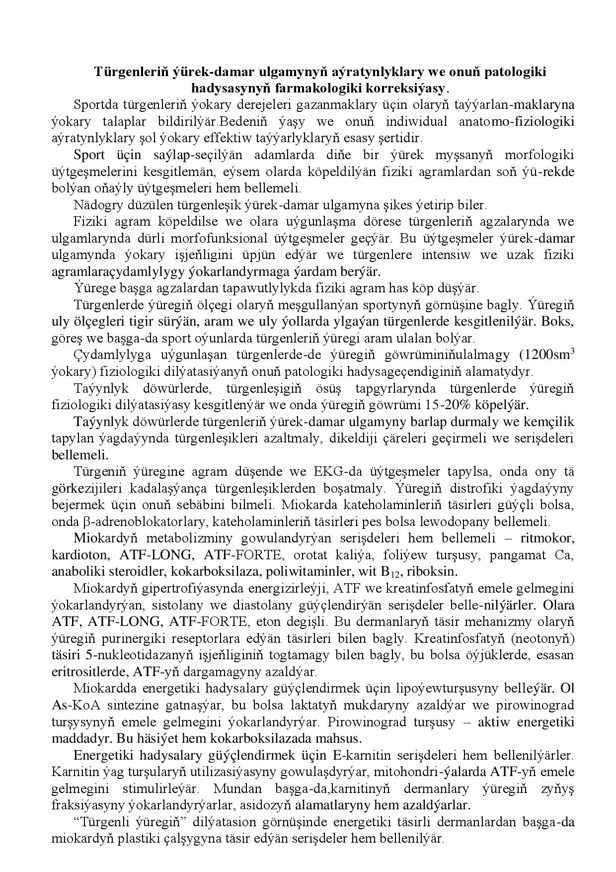 ANTIARITMIK DERMANLAR