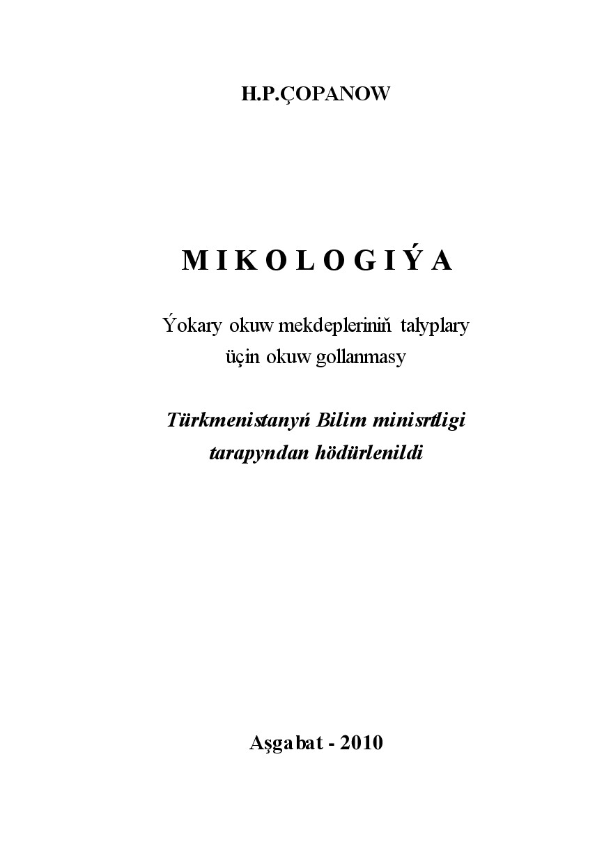 MIKOLOGIÝA