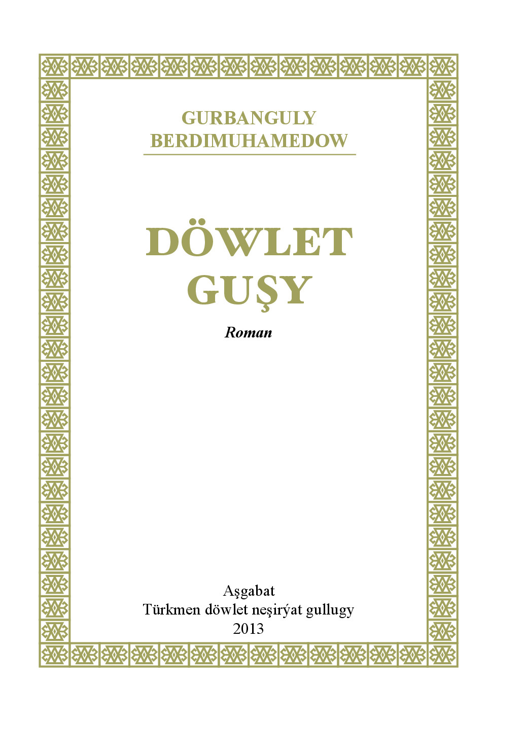 DOWLET GUSY