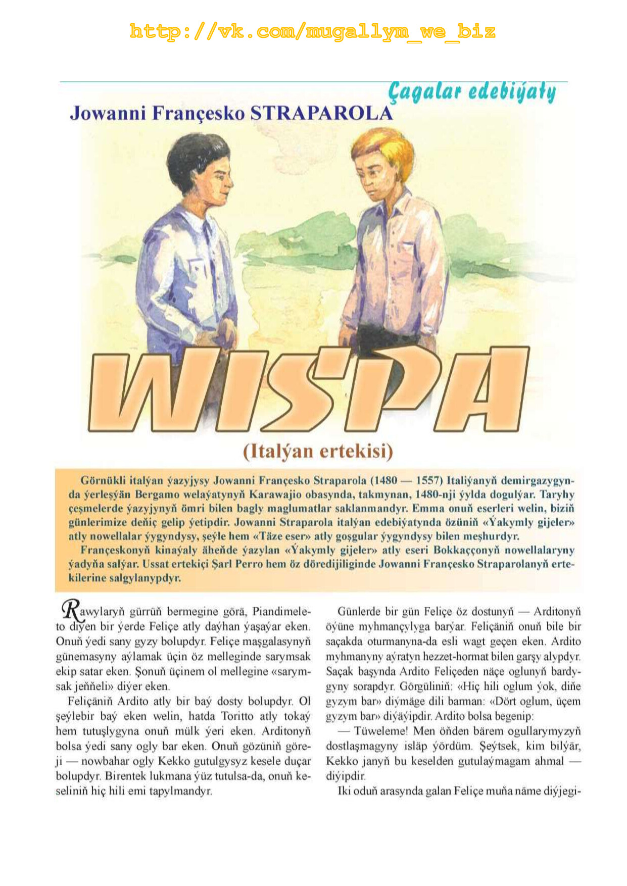 WISPA