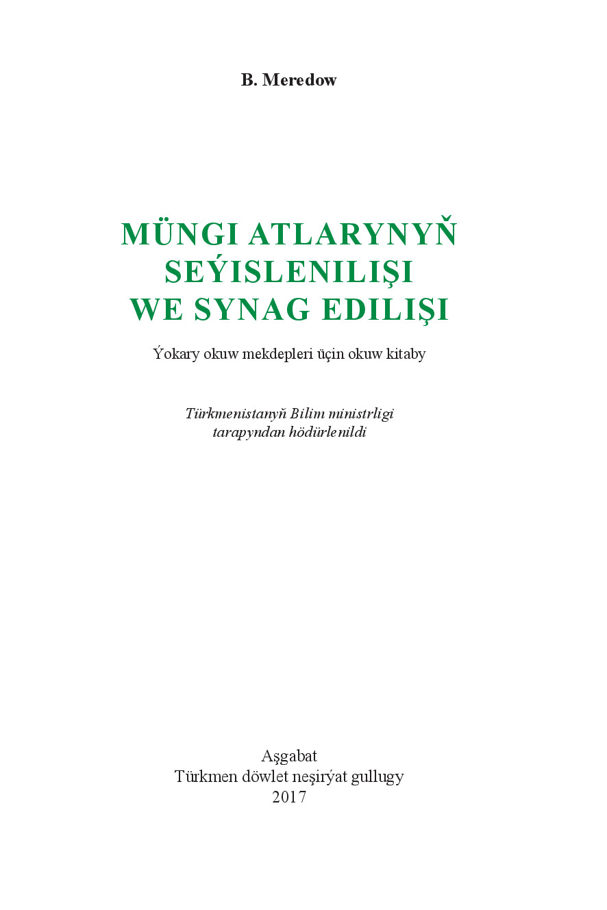 MÜNGI ATLARYNYŇ SEÝISLENILIŞI WE SYNAG EDILIŞI