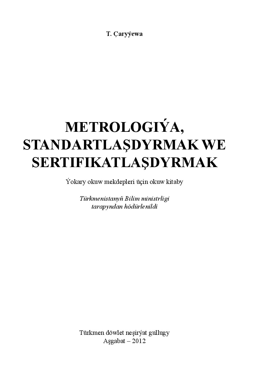 ARYÝEWA T~METROLOGIÝA, STANDARTLAŞDYRMAK WE SERTIFIKATLAŞDYRMAK 2012`TÜRKMEN DÖWLET NEŞIRÝAT GULLUGY