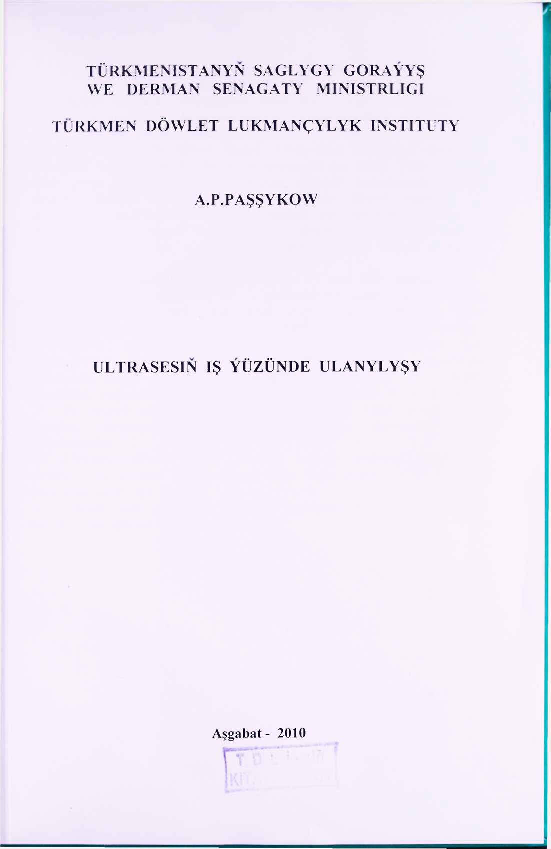 PAŞŞYKOW A~ULTRASESIŇ IŞ ÝÜZÜNDE ULANYLYŞY 2010`TDLU