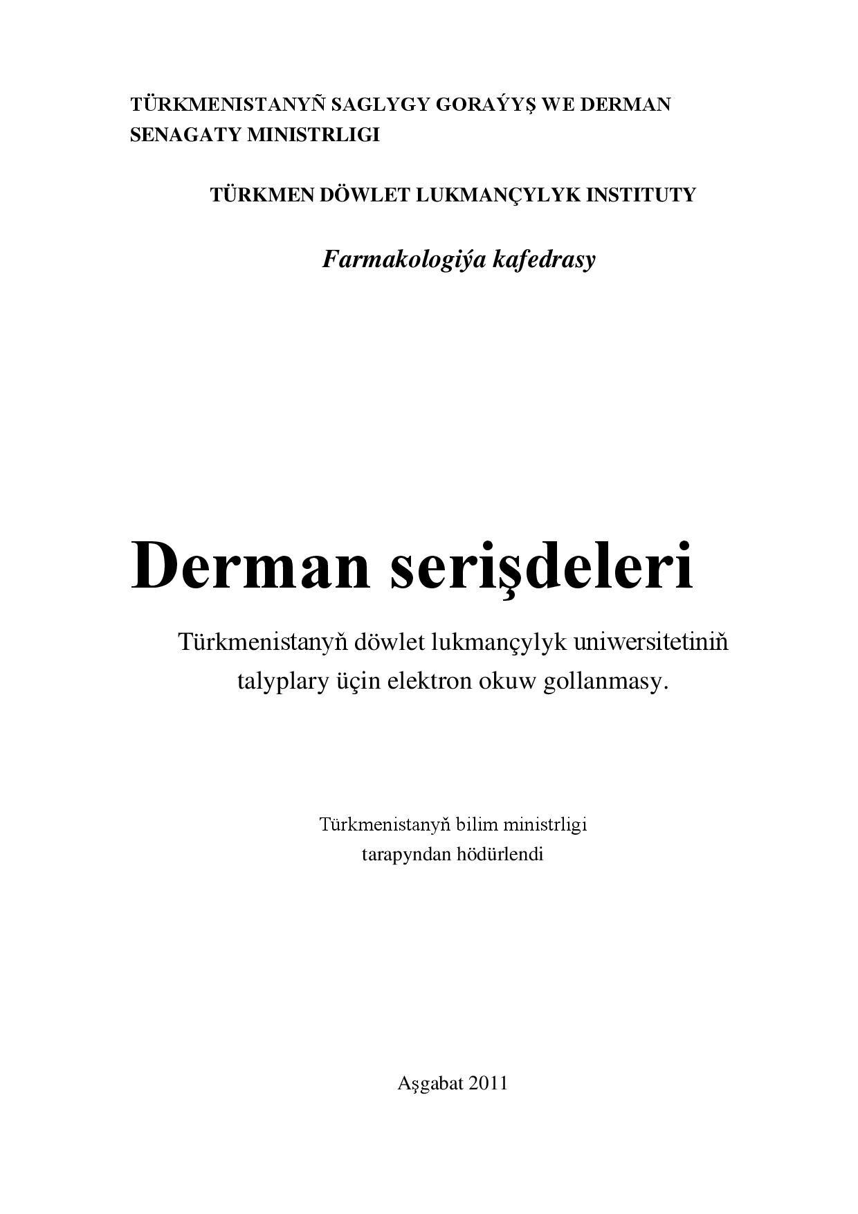 DERMAN SERISHDELERI ELEKTRON VERSIYA