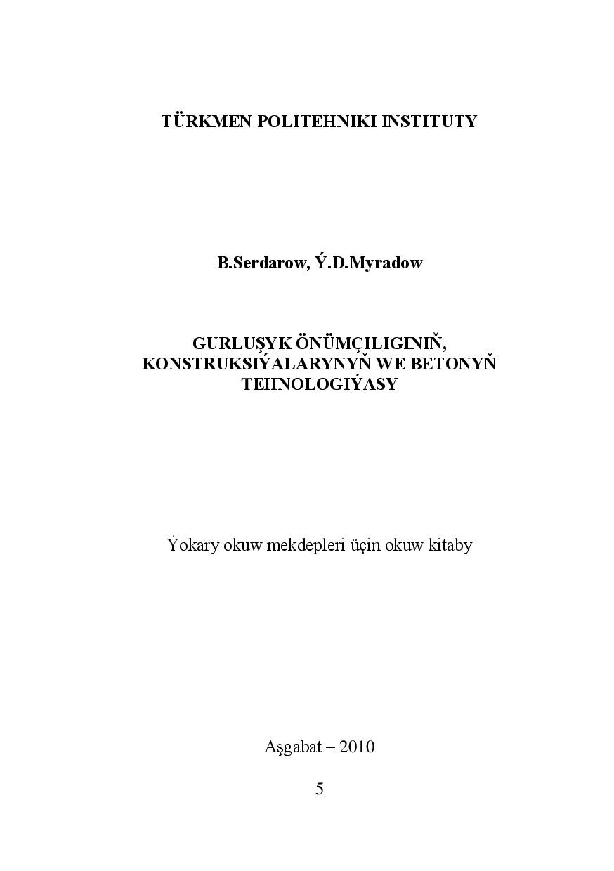 GURLUŞYK ÖNÜMÇILIGINIŇ, KONSTRUKSIÝALARYNYŇ WE BETONYŇ TEHNOLOGIÝASY