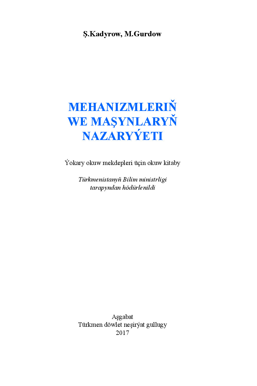 MEHANIZMLERIŇ WE MAŞYNLARYŇ NAZARYÝETI