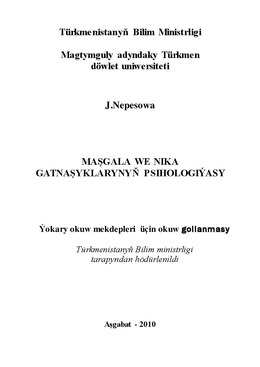 NEPESOWA J MAŞGALA WE NIKA GATNAŞYKLARYNYŇ PSIHOLOGIÝASY