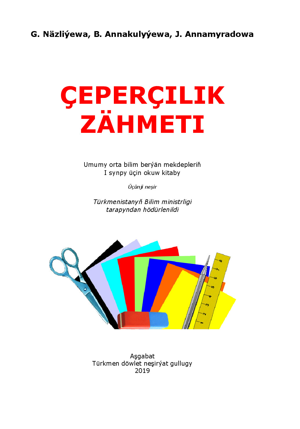 CEPERCILIK ZAHMETI 1 KLASS 11 07 2019