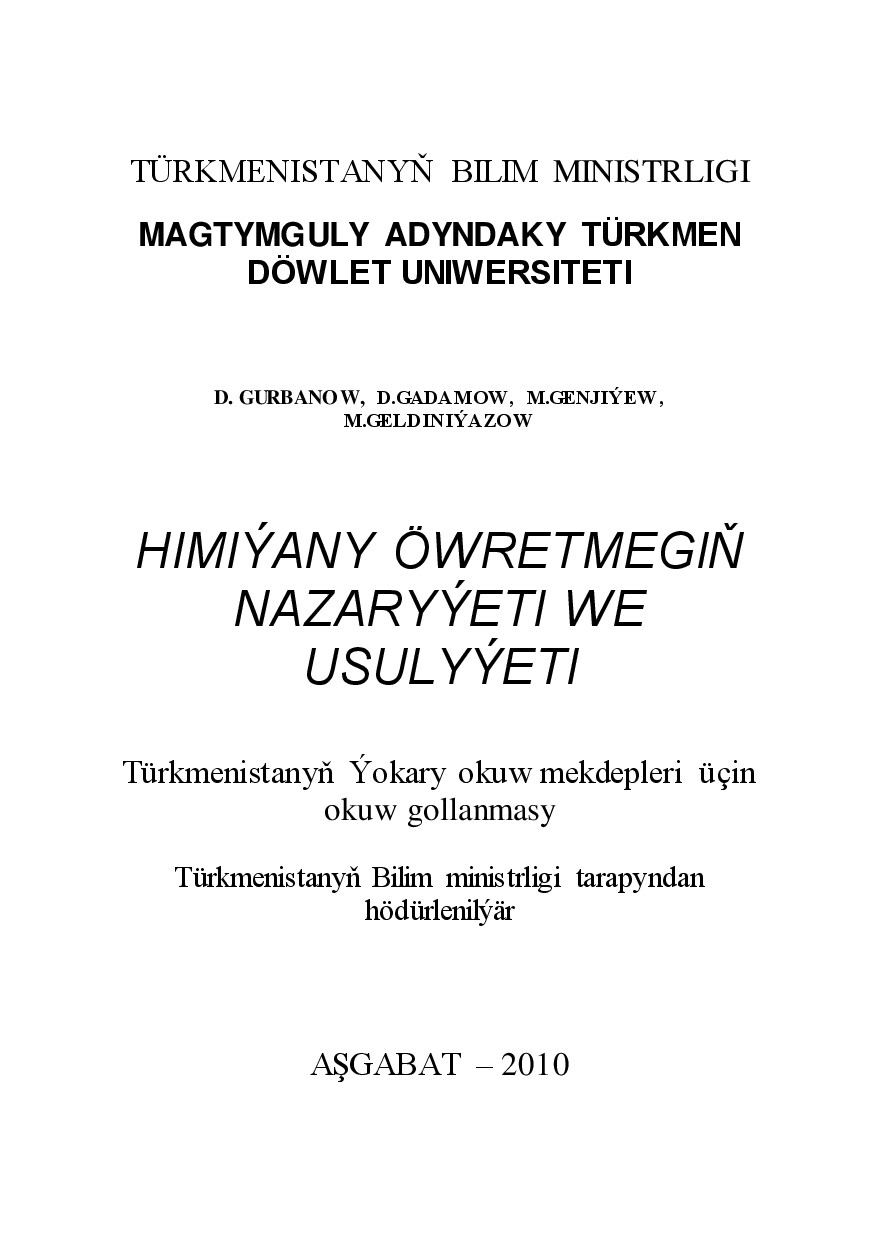 GURBANOW D~HIMIÝANY ÖWRETMEGIŇ NAZARYÝETI WE USULYÝETI