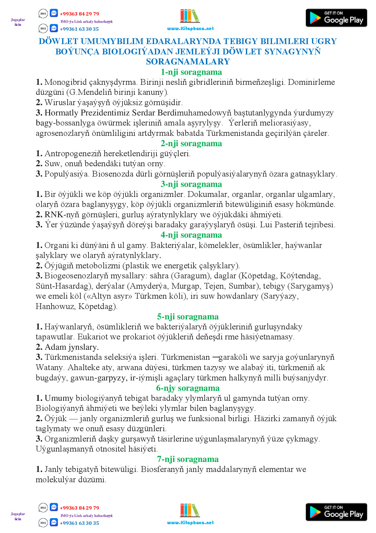 12 BIOLOGIYA SORAGNAMA