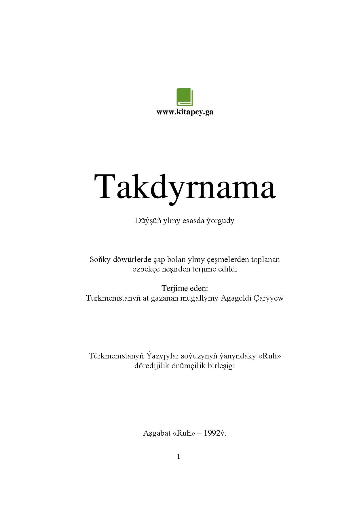 A.ç. Takdyrnama Düyş yorgutlary