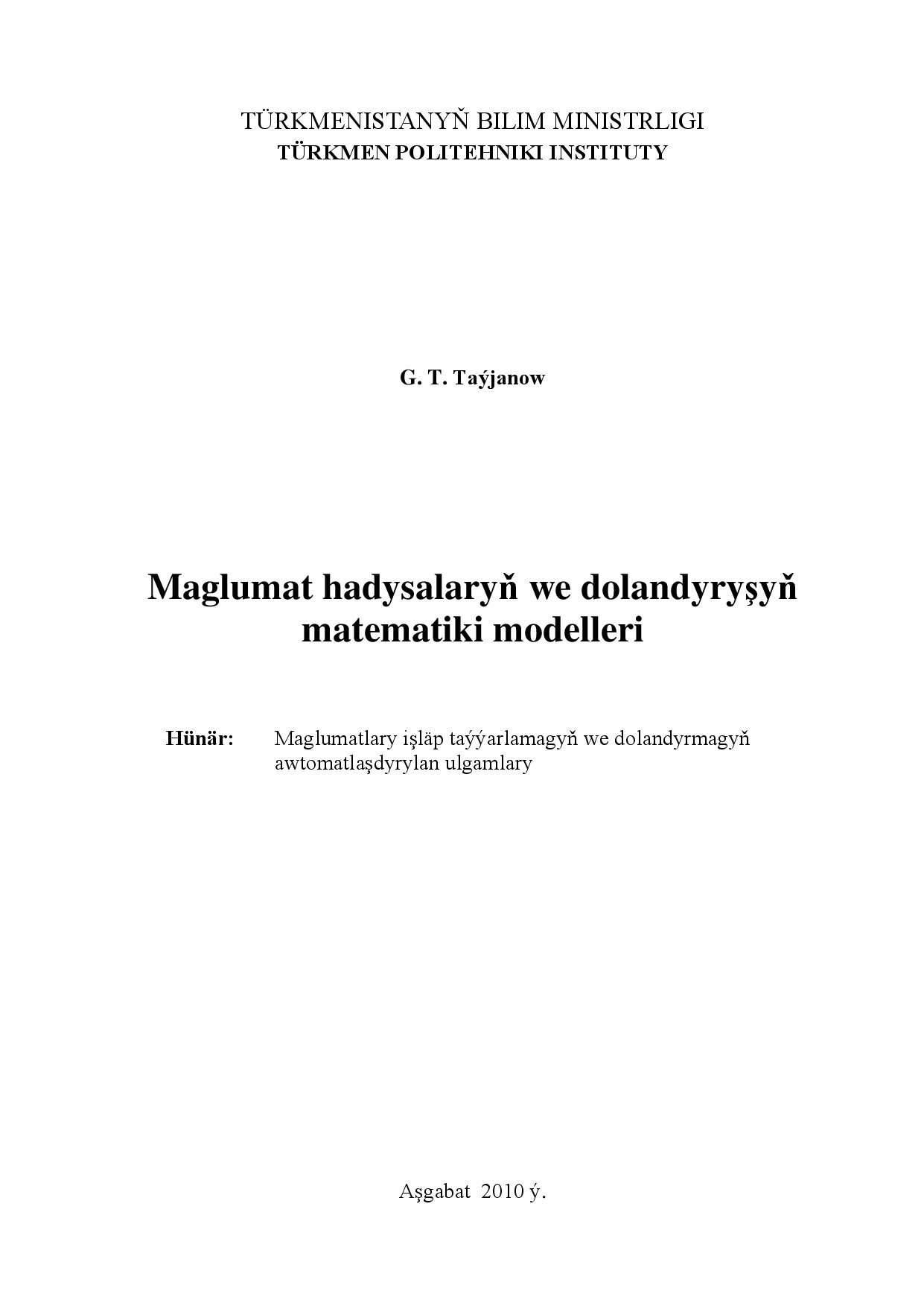 MAGLUMAT HADYSALARYŇ WE DOLANDYRYŞYŇ MATEMATIKI MODELLERI