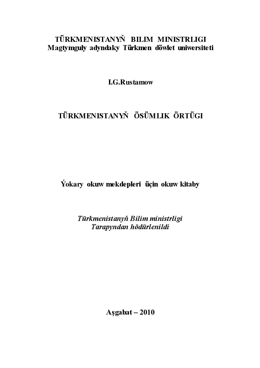 TÜRKMENISTANYŇ ÖSÜMLIK ÖRTÜGI