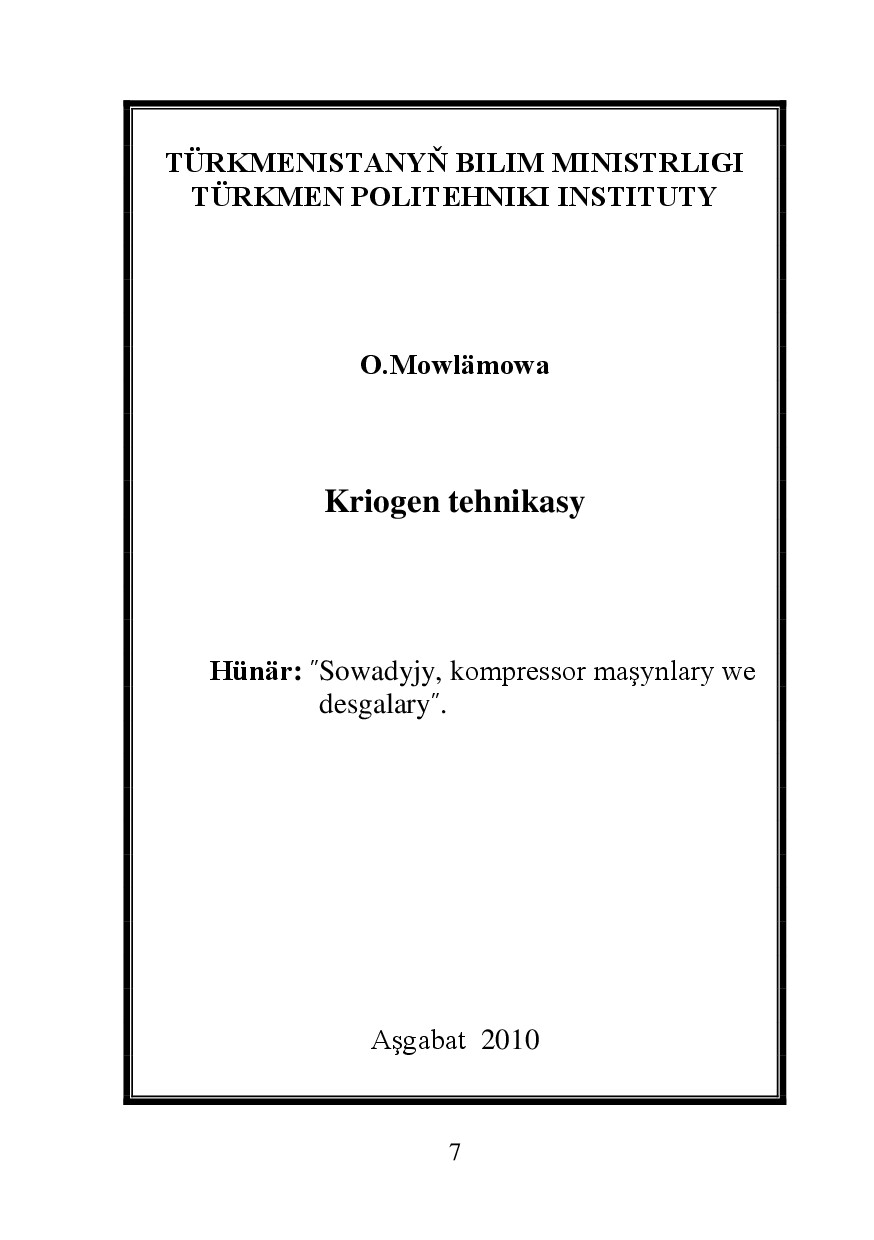KRIOGEN TEHNIKASY
