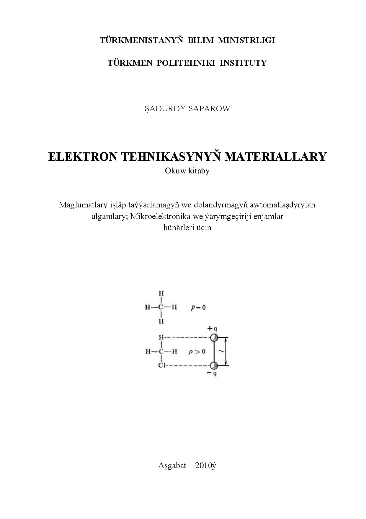 ELEKTRON TEHNIKASYNYŇ MATERIALLARY