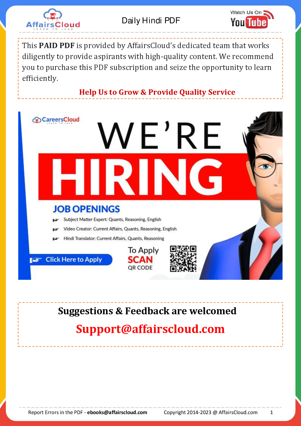 CURRENT AFFAIRS FEBRUARY 23 2023 PDF IN HINDI BY AFFAIRSCLOUD 1