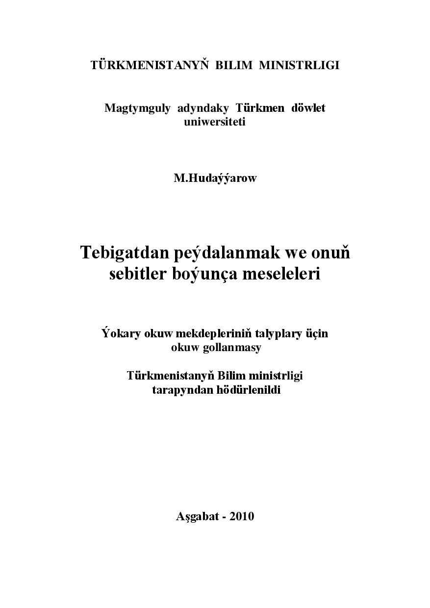 TEBIGATDAN PEÝDALANMAK WE ONUŇ SEBITLER BOÝUNÇA MESELELERI