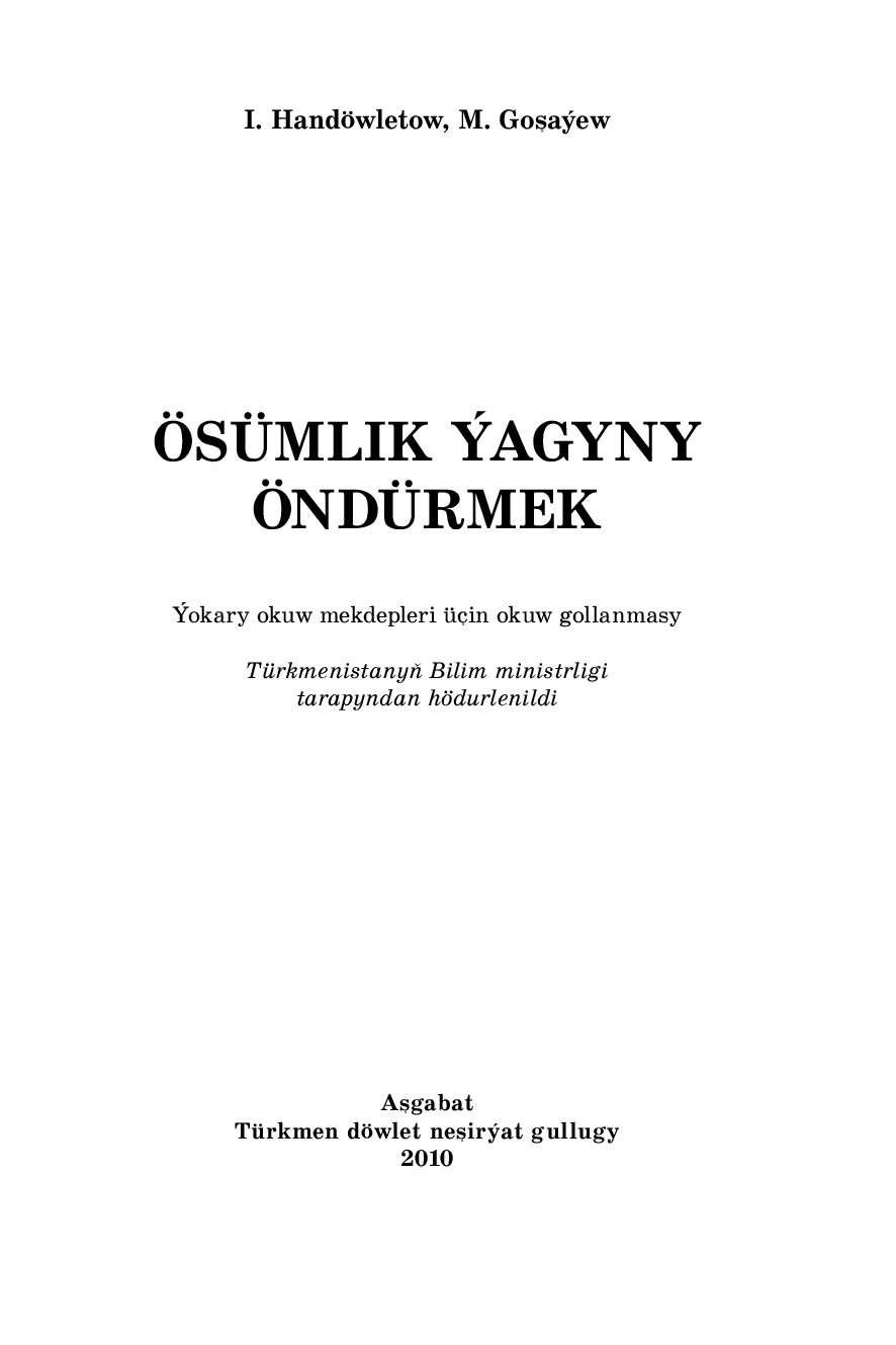 ÖSÜMLIK ÝAGYNY ÖNDÜRMEK