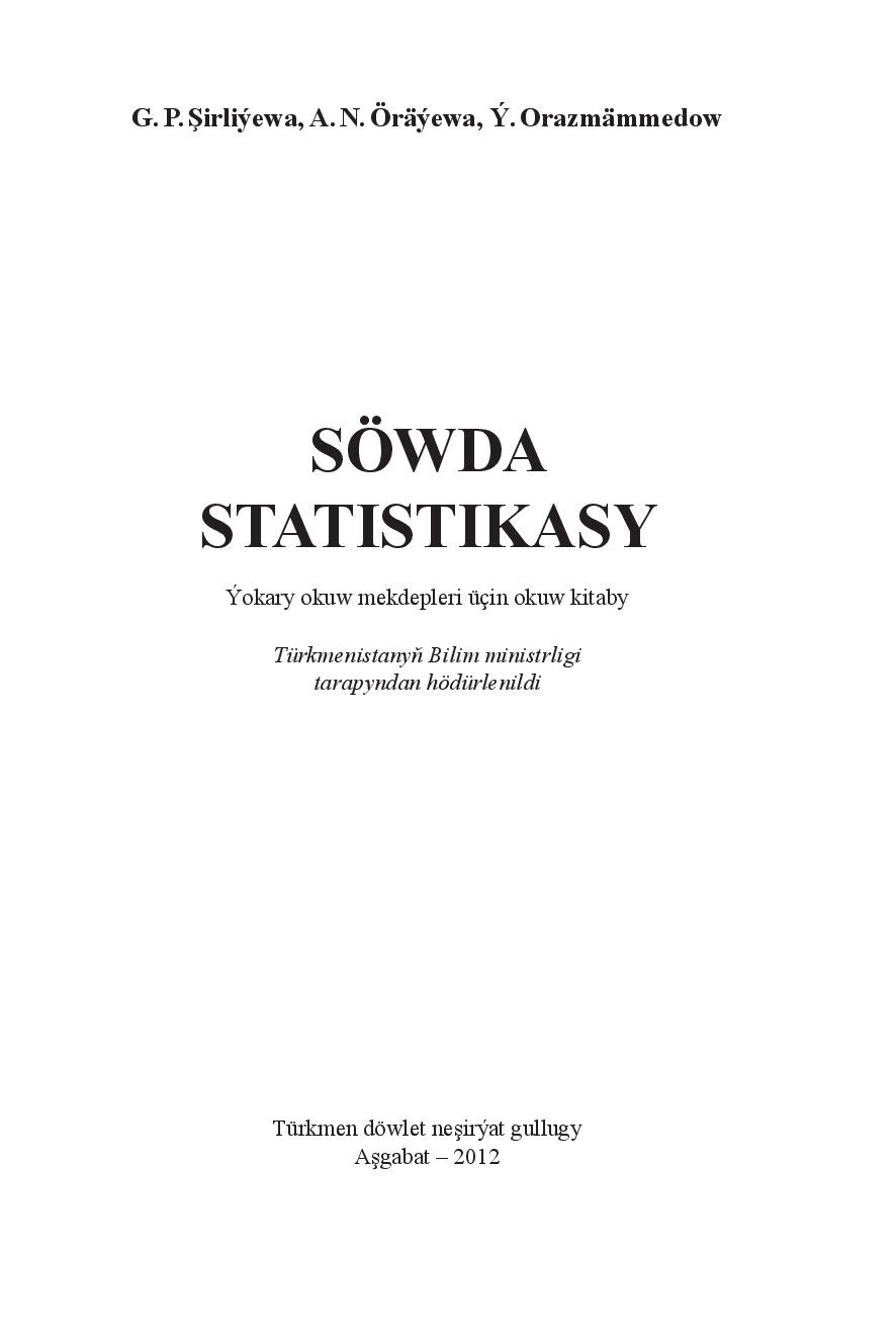 SÖWDA STATISTIKASY