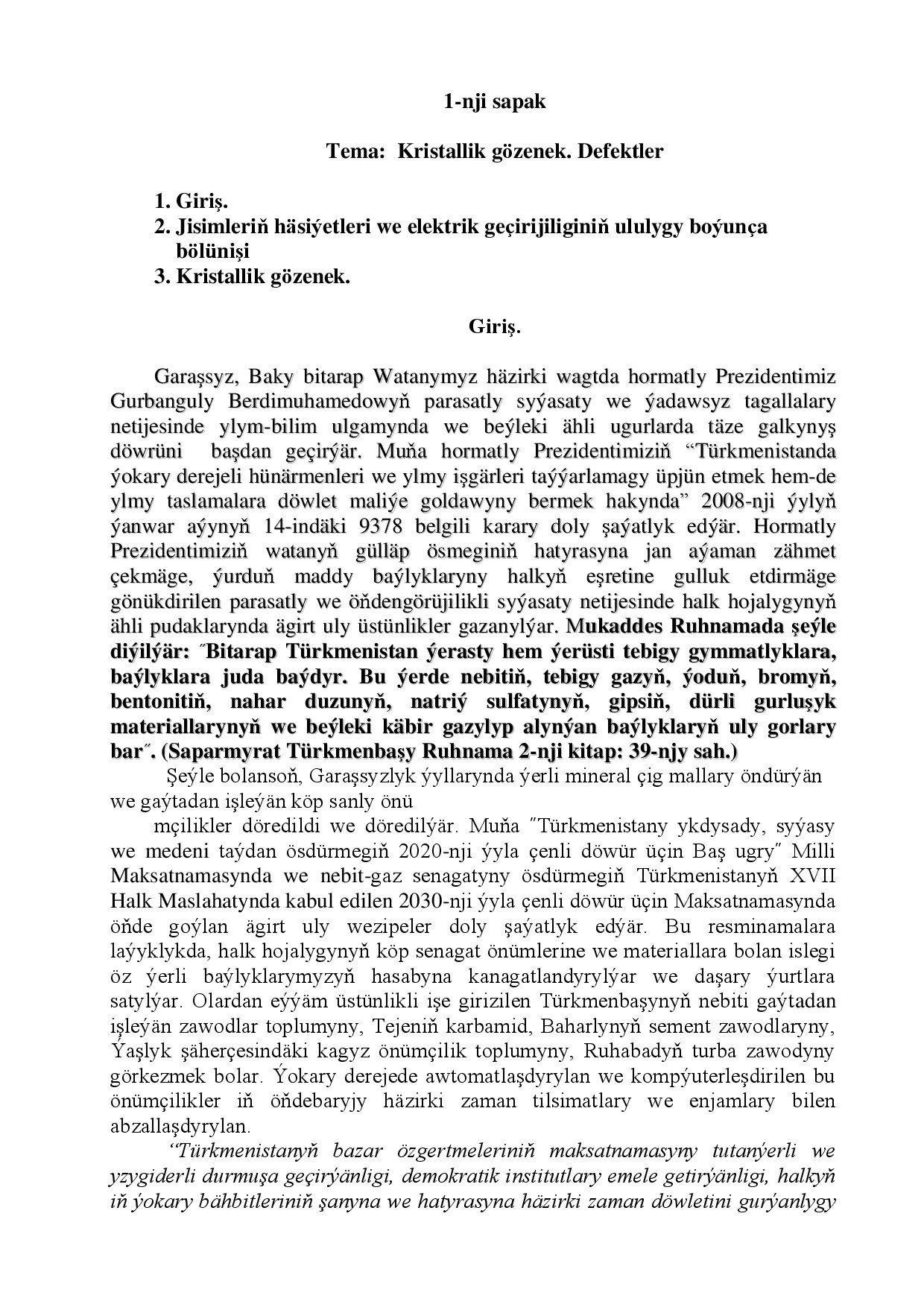 ÝARYM GEÇIRIJILERIŇ FIZIKASY