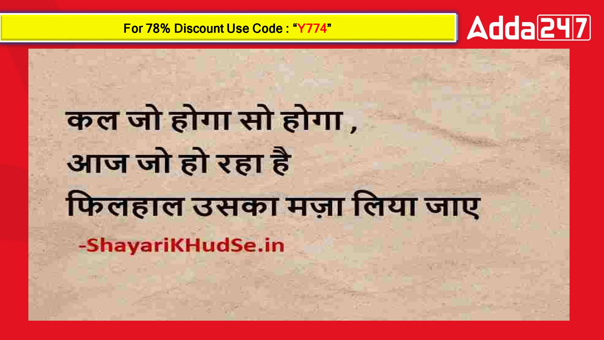CURRENT AFFAIRS 231 08 2023