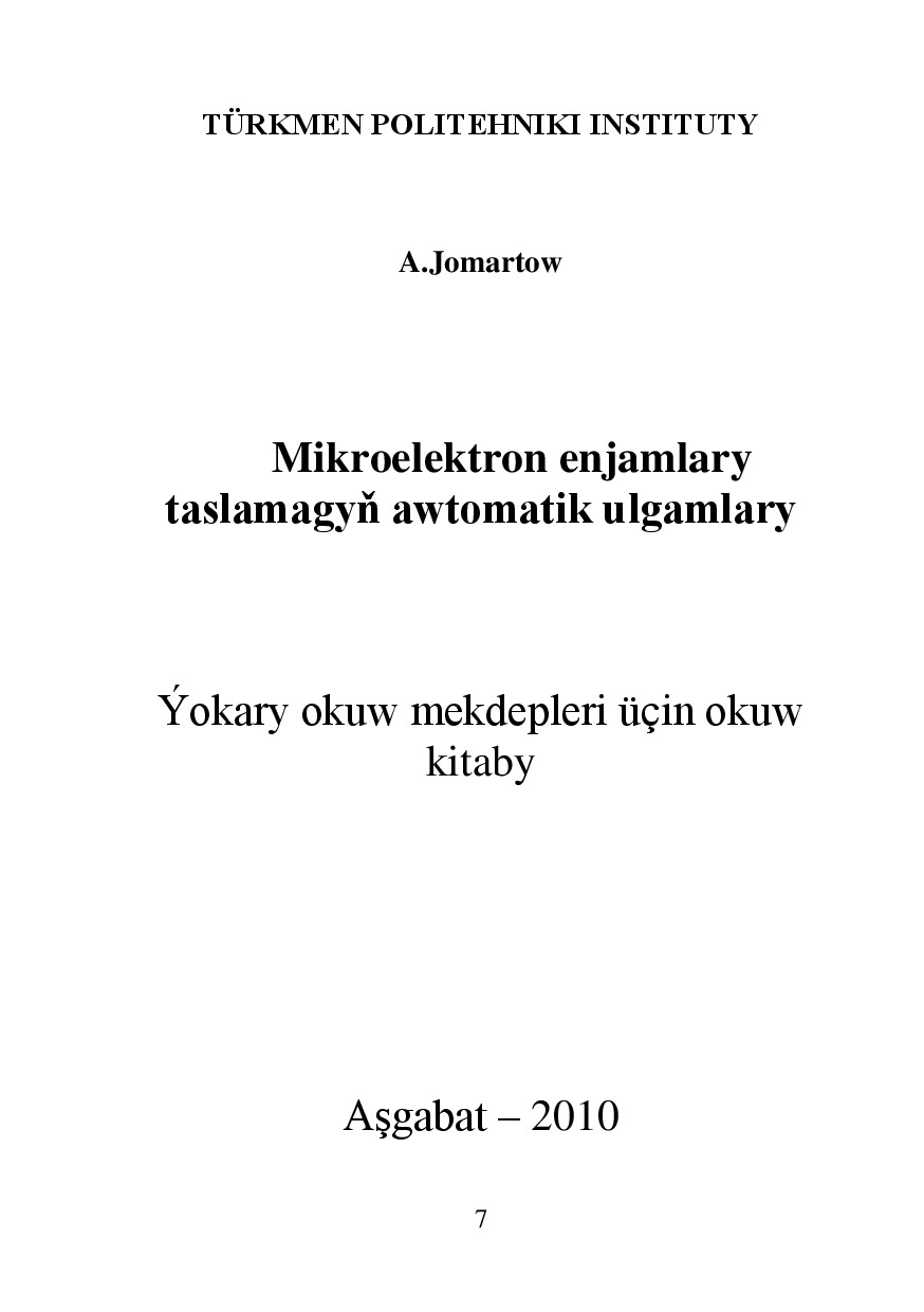 MIKROELEKTRON ENJAMLARY TASLAMAGYŇ AWTOMATIK ULGAMLARY