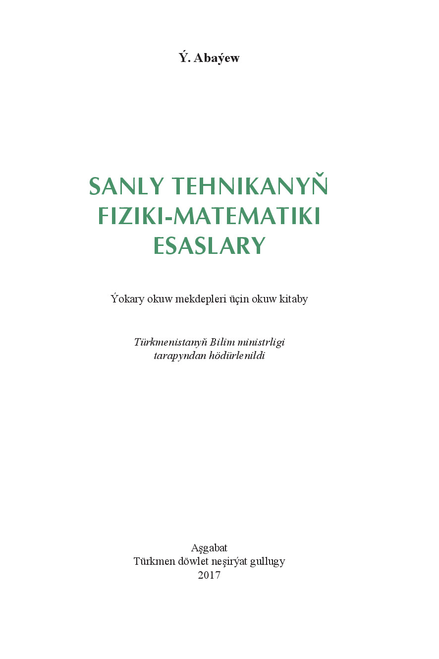 SANLY TEHNIKANYŇ FIZIKI MATEMATIKI ESASLARY