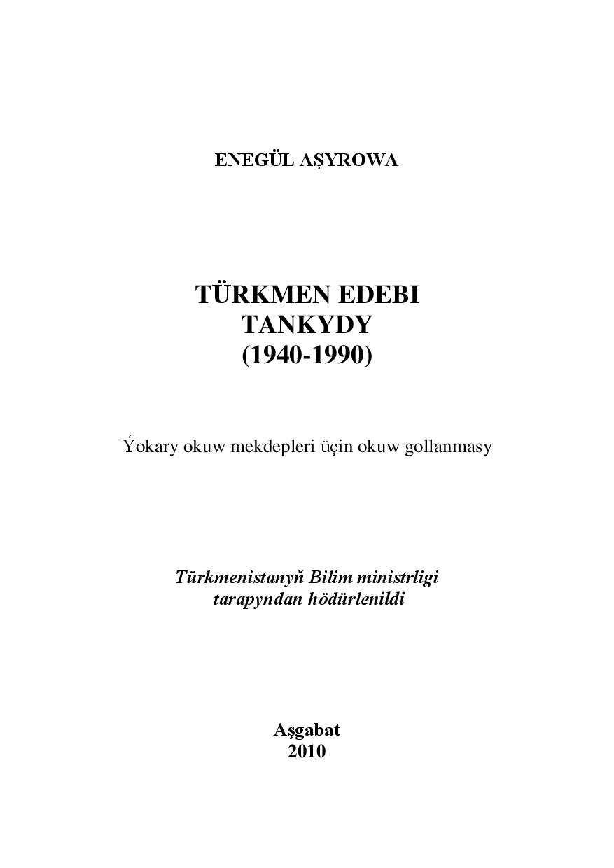 TÜRKMEN EDEBI TANKYDY