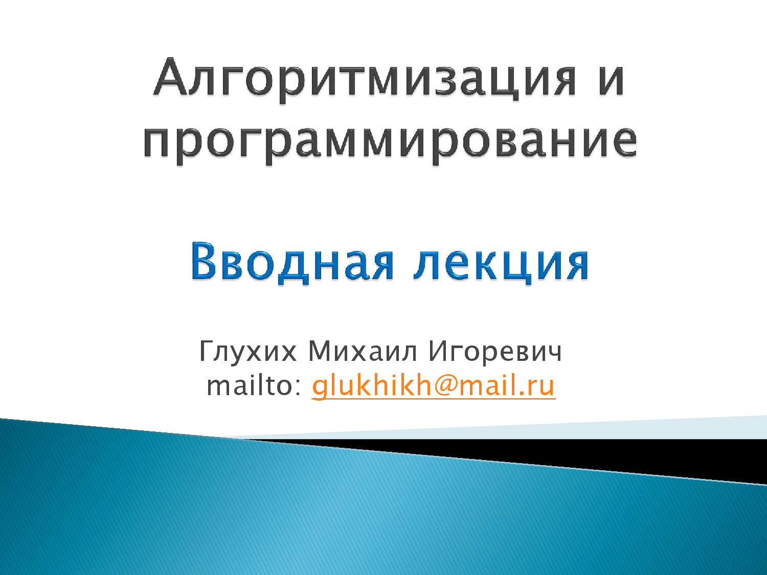 PPT PROGRAMMIRLEME HAKYNDA