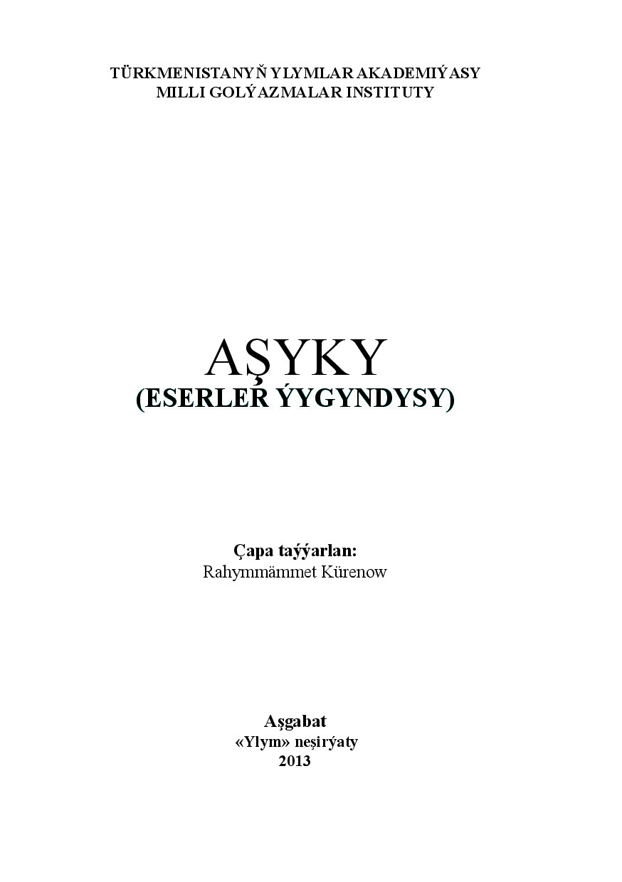 AŞYKY