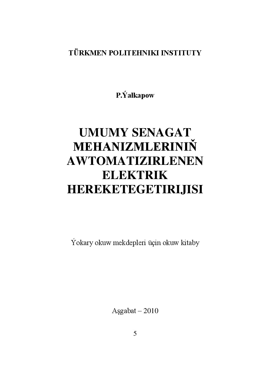 UMUMY SENAGAT MEHANIZMLERINIŇ AWTOMATIZIRLENEN ELEKTRIK HEREKETE GETIRIJISI