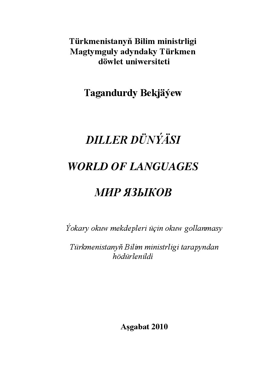 DILLER DÜNÝÄSI