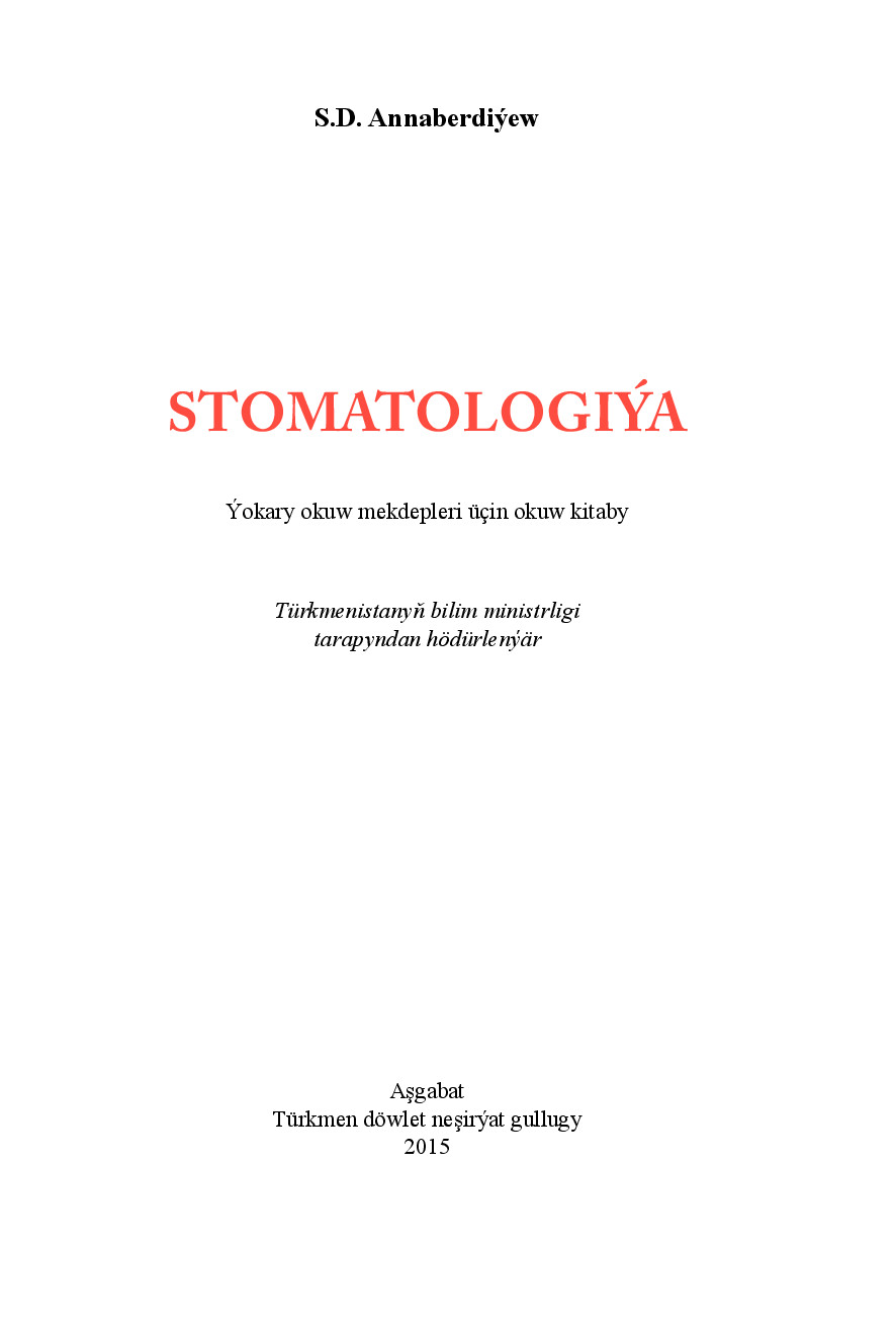 STOMATOLOGIÝA