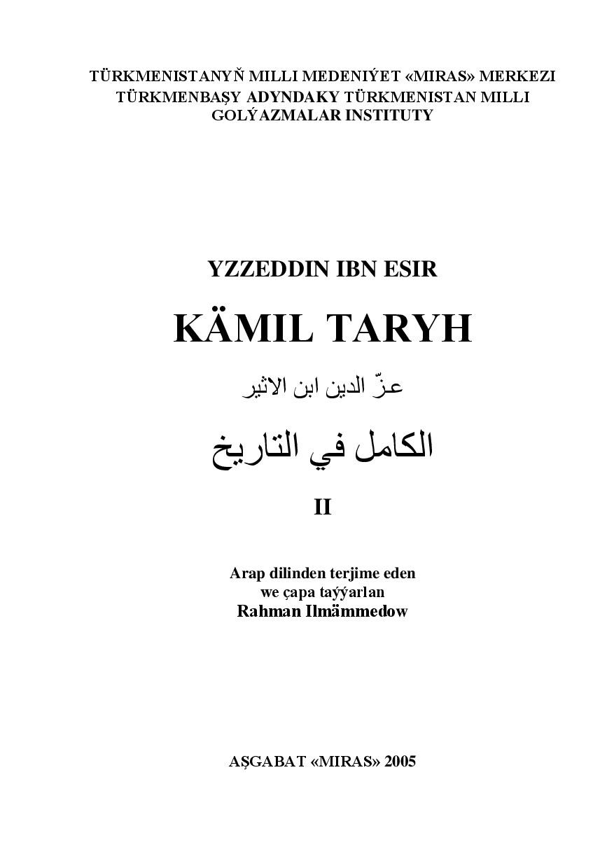 Yzzeddin Ibn Esir~KäMil Taryh Ii
