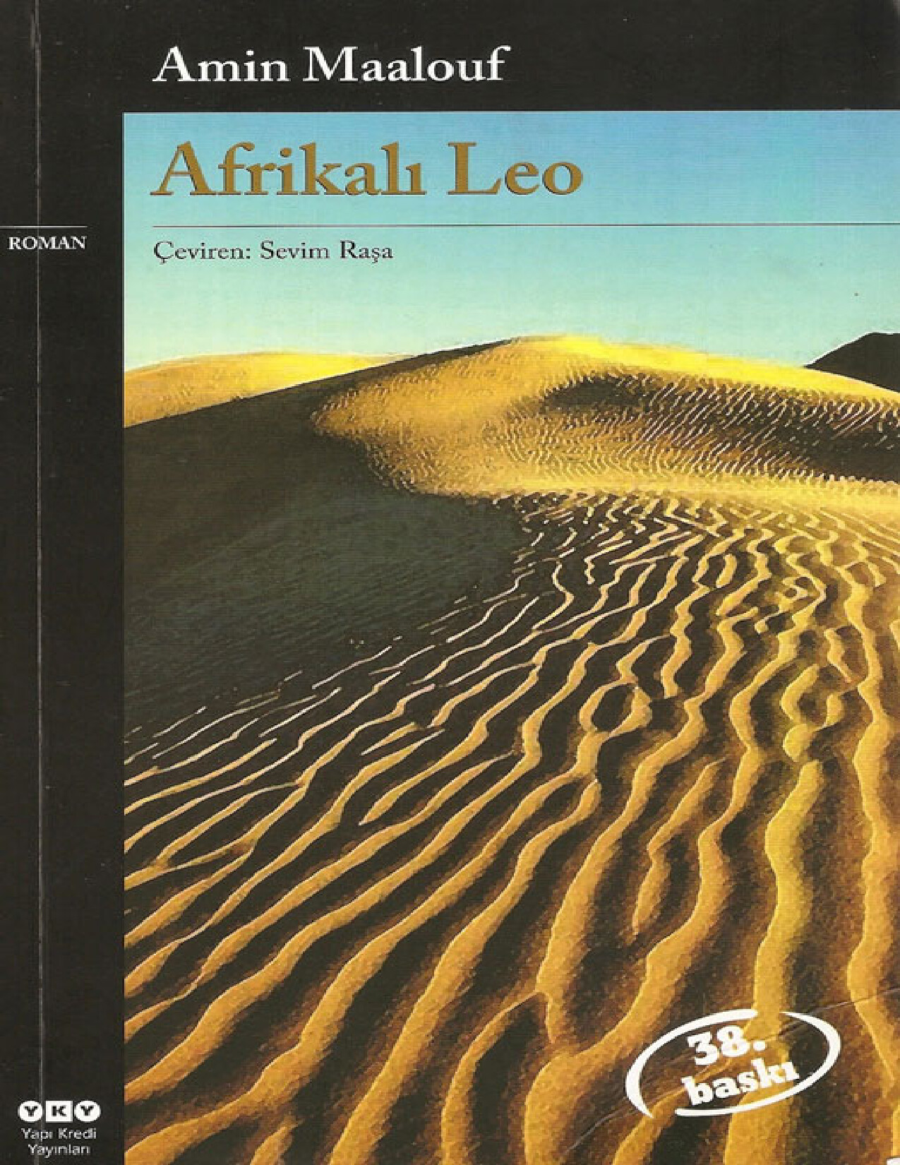 AMIN MAALOUF AFRIKALI LEO