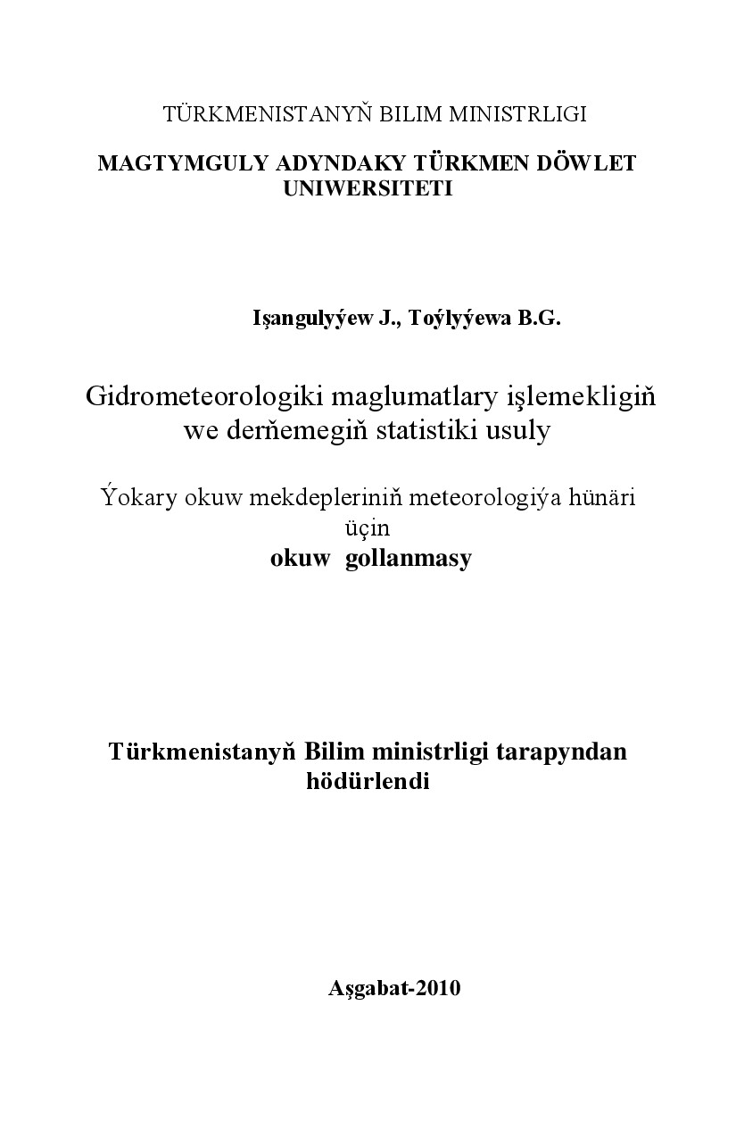 GIDROMETEOROLOGIKI MAGLUMATLARY IŞLEMEKLIGIŇ WE DERŇEMEGIŇ STATISTIKI USULY