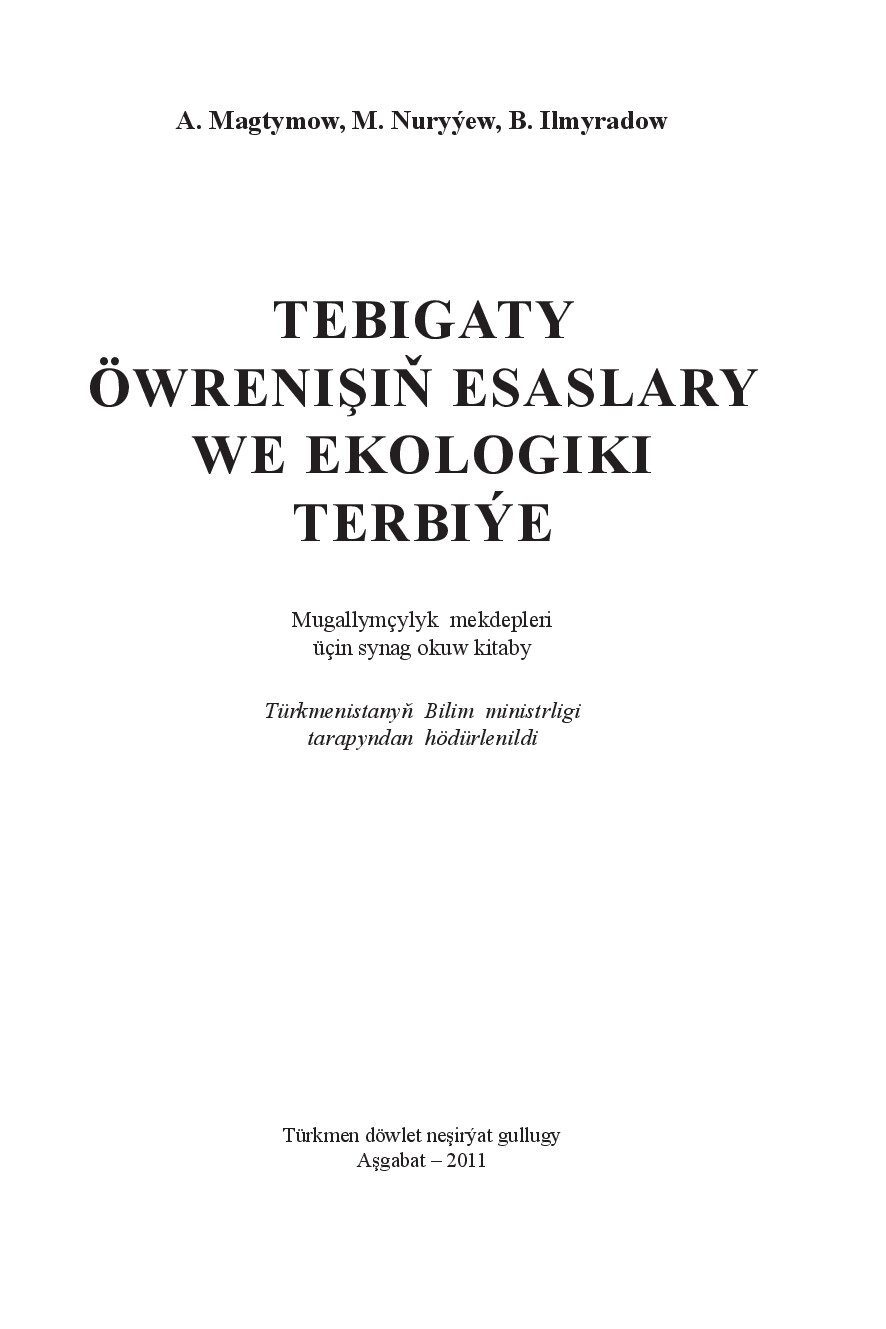 TEBIGATY ÖWRENIŞIŇ ESASLARY WE EKOLOGIKI TERBIÝE