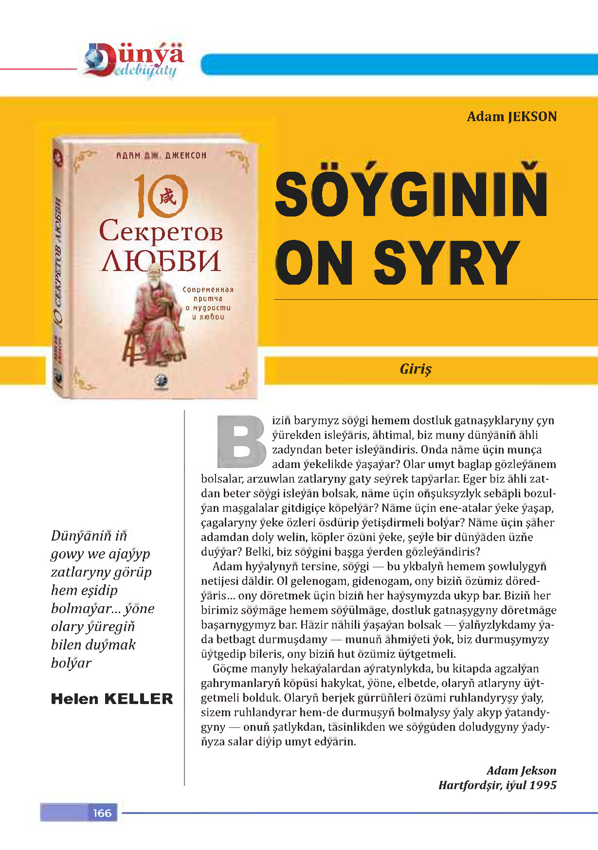 SÖYGÜNIŇ 10 SYRY