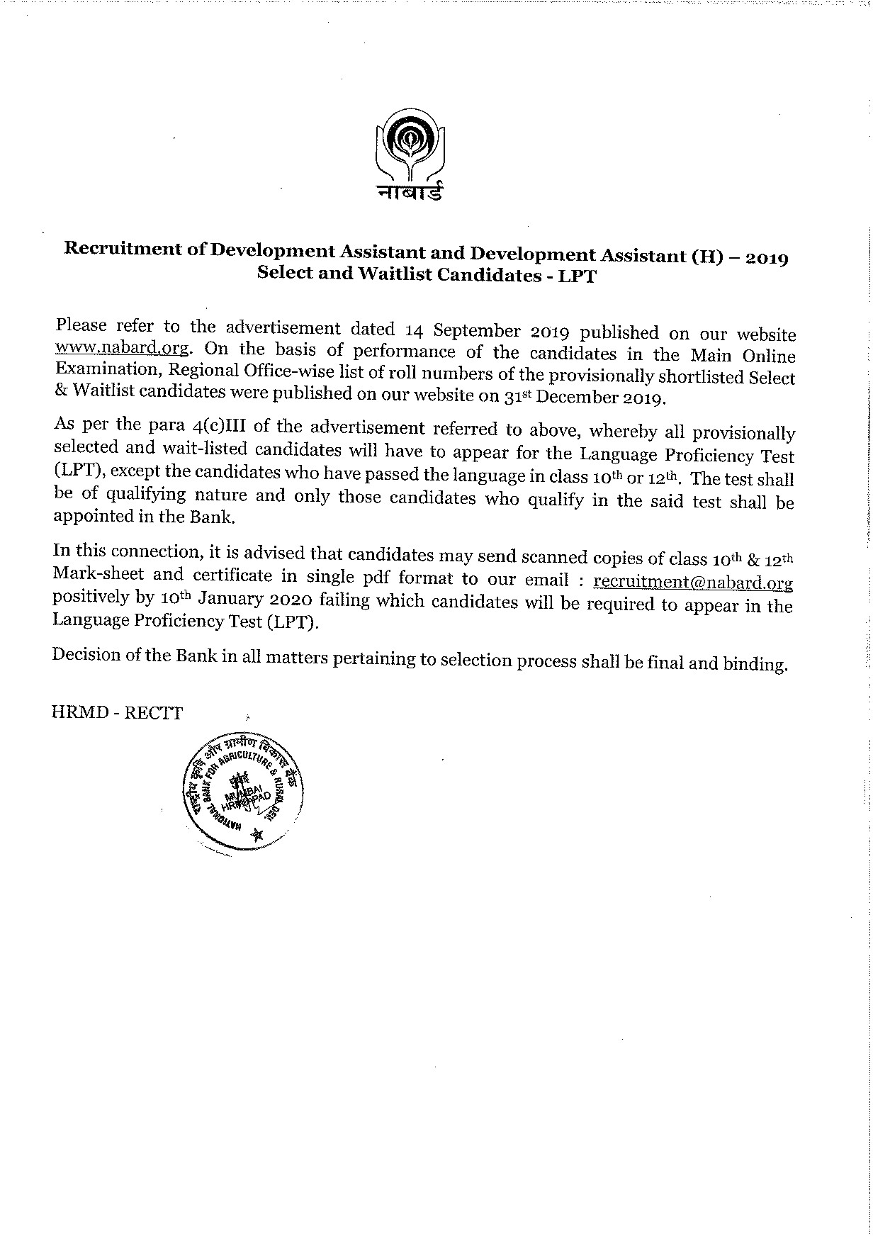 0301204504LPT NOTIFICATION   DA DA(H)   2019