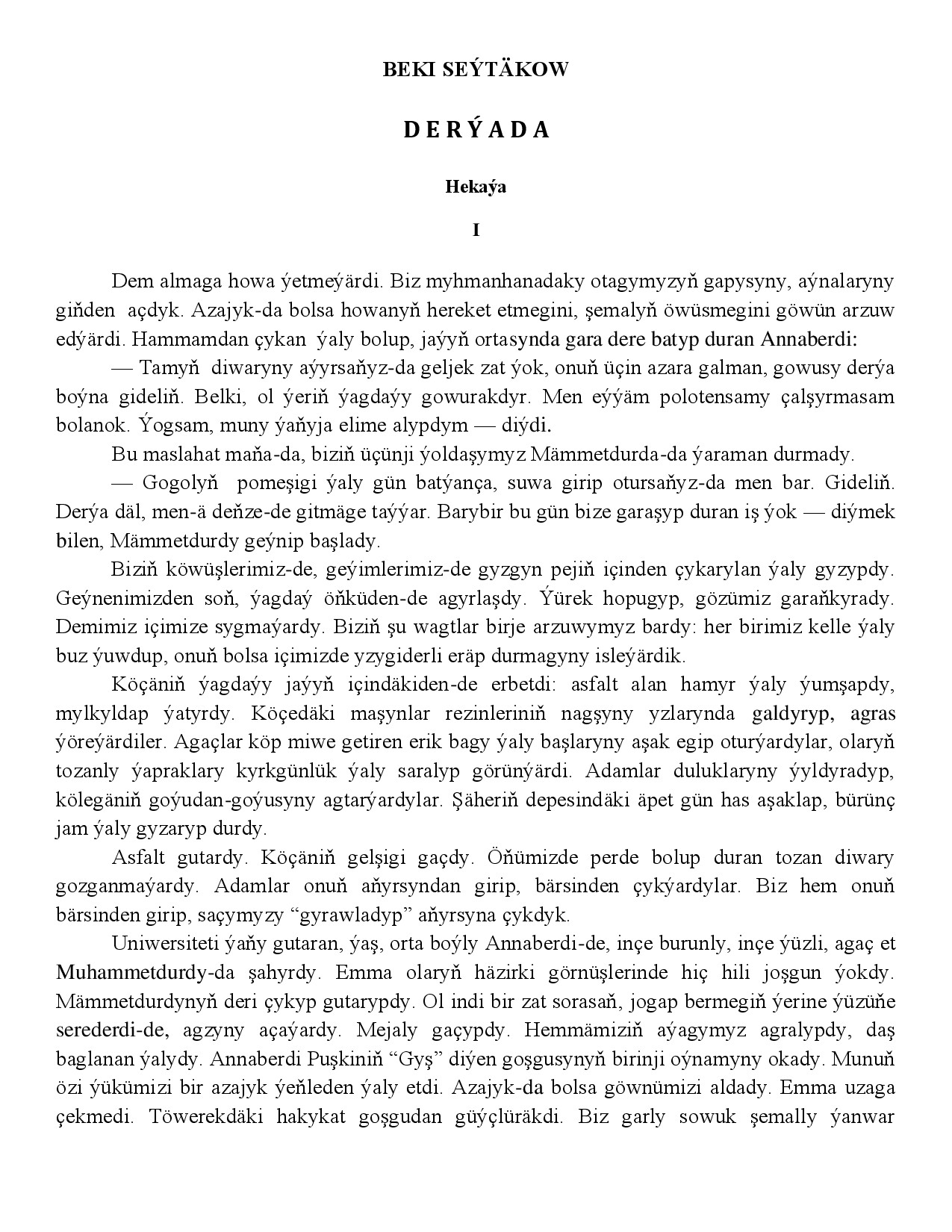 DERÝADA