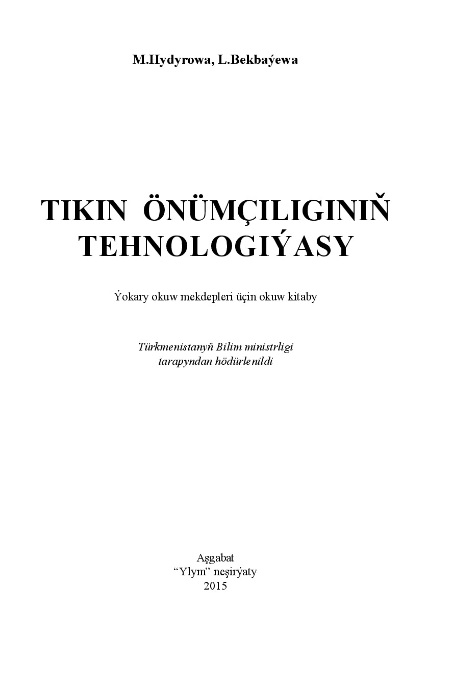 TIKIN ÖNÜMÇILIGINIŇ TEHNOLOGIÝASY