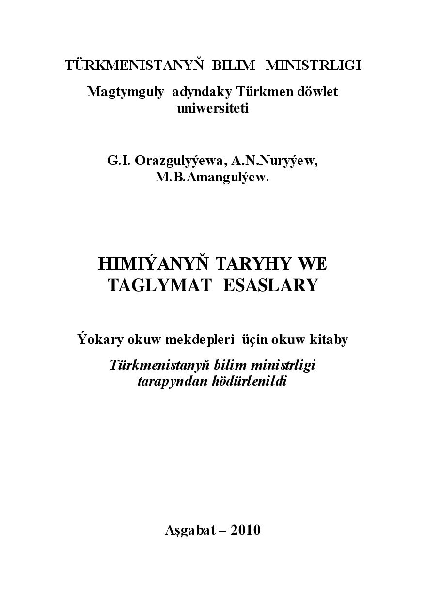 HIMIÝANYŇ TARYHY WE TAGLYMAT ESASLARY