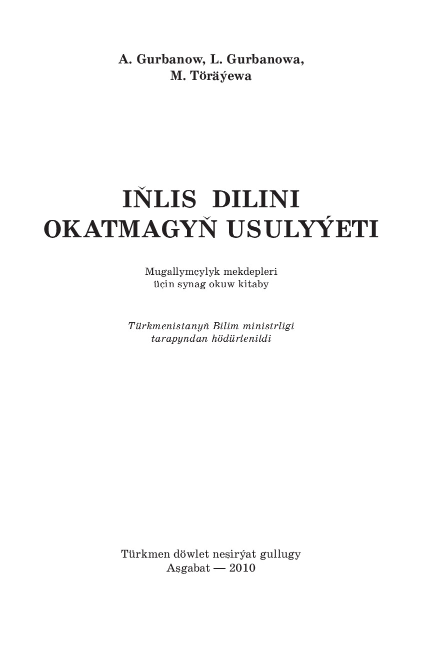 IŇLIS DILINI OKATMAGYŇ USULYÝETI