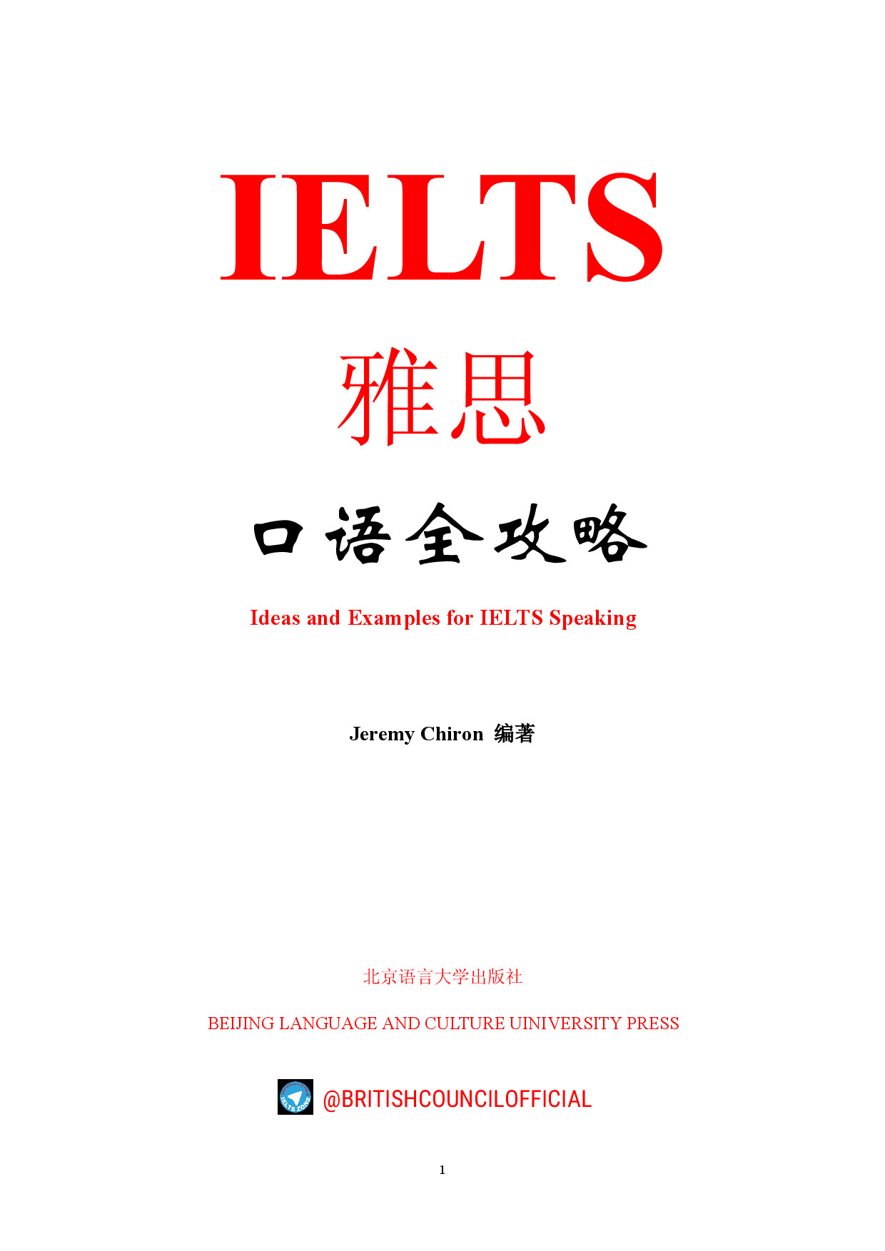 IDEAS AND EXAMPLES FOR IELTS SPEAKING