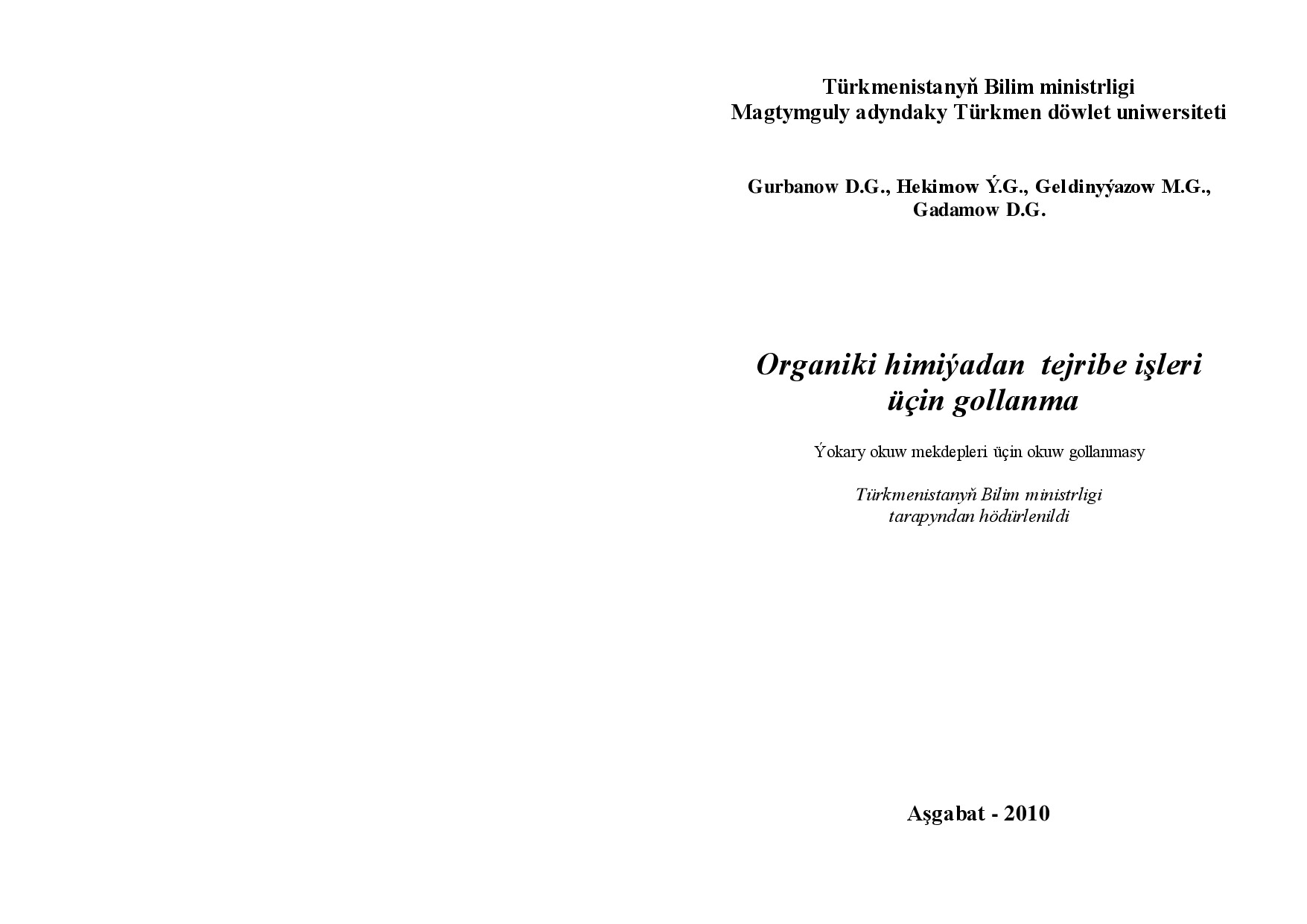 ORGANIKI HIMIÝADAN TEJRIBE IŞLERI ÜÇIN GOLLANMA