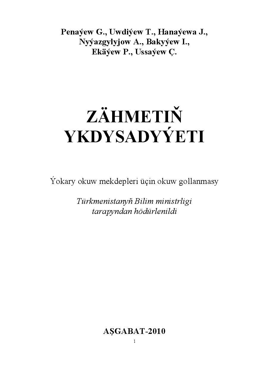 ZÄHMETIŇ YKDYSADYÝETI